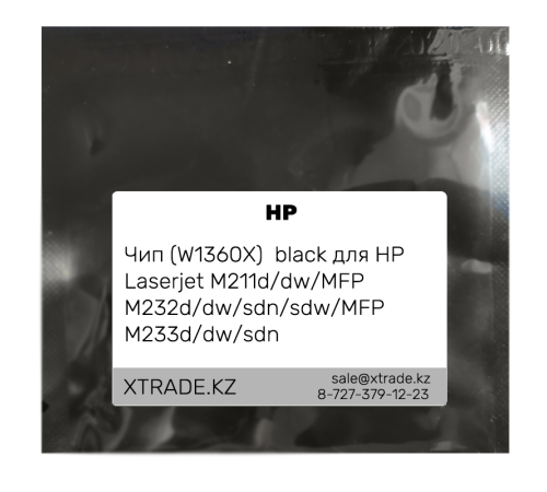 Чип (W1360X)  black для HP  Laserjet M211d/dw/MFP M232d/dw/sdn/sdw/MFP M233d/dw/sdn — купить в Алматы
