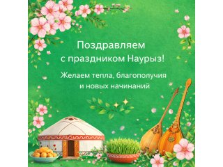 Изменения в графике работы.