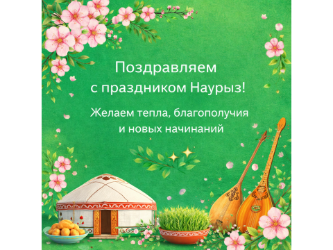 Изменения в графике работы.