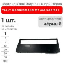 Картридж для TALLY MANNESMANN MT 660/690/691