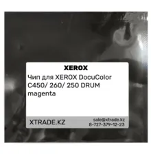Чип для XEROX DocuColor C450/ 260/ 250 DRUM magenta