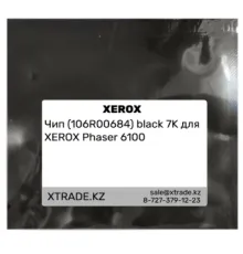 Чип (106R00684) black 7K для XEROX Phaser 6100
