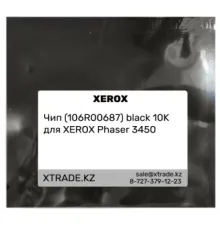 Чип (106R00687) black 10K для XEROX Phaser 3450