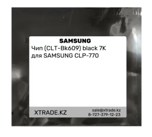 Чип (CLT-Bk609) black 7K для SAMSUNG CLP-770