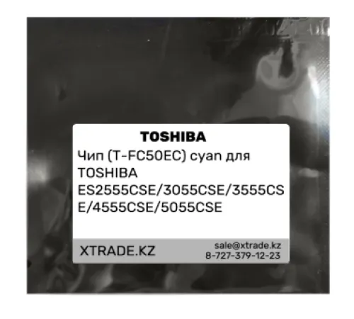 Чип (T-FC50EC) cyan для TOSHIBA ES2555CSE /3055CSE /3555CSE /4555CSE /5055CSE Чип (T-FC50EC) cyan для TOSHIBA ES2555CSE /3055CSE /3555CSE /4555CSE /5055CSE
