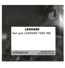 Чип для LEXMARK T420 10K
