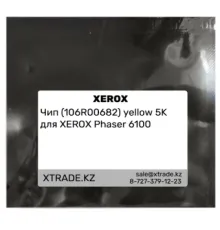 Чип (106R00682) yellow 5K для XEROX Phaser 6100