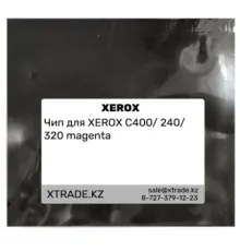 Чип для XEROX C400/ 240/ 320 magenta