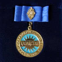 Медаль "За выдающиеся заслуги в профессиональной сфере"