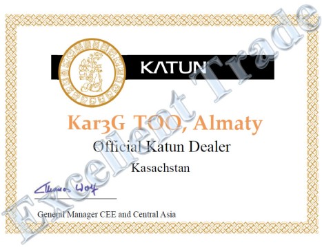 Сертификат KATUN